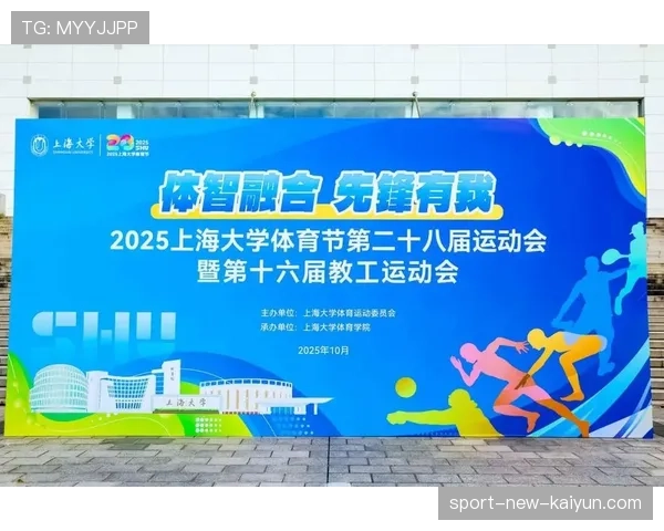 国家体育节筹备工作推进 比赛项目安排明确,体育比赛举办